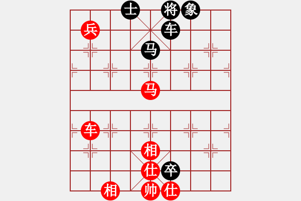 象棋棋譜圖片：李少庚 先和 李智屏 - 步數(shù)：130 