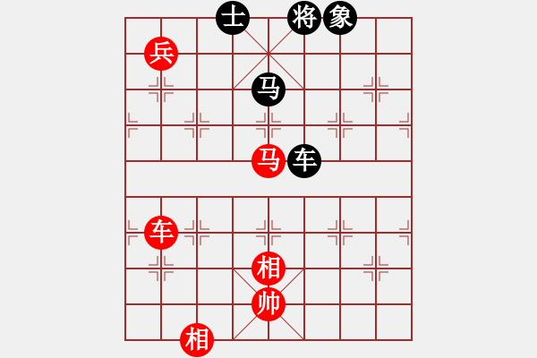 象棋棋譜圖片：李少庚 先和 李智屏 - 步數(shù)：150 