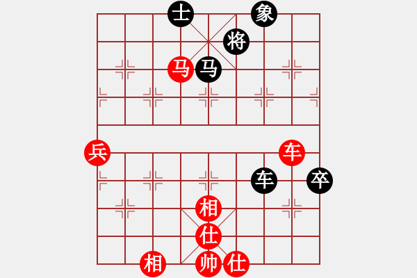 象棋棋譜圖片：李少庚 先和 李智屏 - 步數(shù)：90 