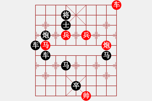 象棋棋譜圖片：前赴后繼，手段充分(棄馬后再調(diào)用另一匹馬繼續(xù)進(jìn)攻) - 步數(shù)：20 