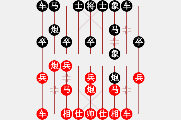 象棋棋譜圖片：he266紅勝葬心〖中炮對(duì)左炮封車〗 - 步數(shù)：20 