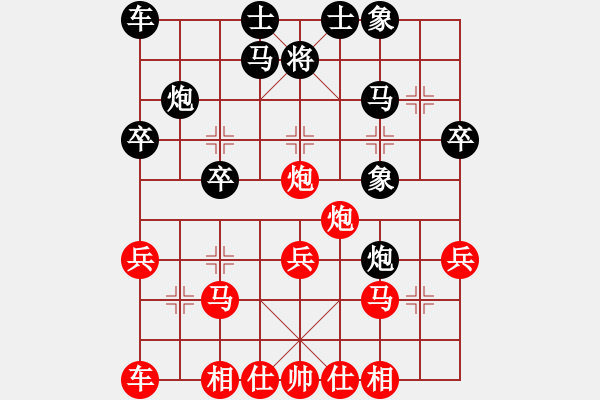 象棋棋譜圖片：he266紅勝葬心〖中炮對(duì)左炮封車〗 - 步數(shù)：30 