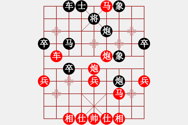 象棋棋譜圖片：he266紅勝葬心〖中炮對(duì)左炮封車〗 - 步數(shù)：45 