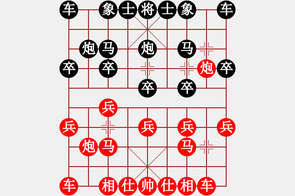 象棋棋譜圖片：‖棋家軍‖[474177218] -VS- 自由神[1250699122] - 步數(shù)：10 