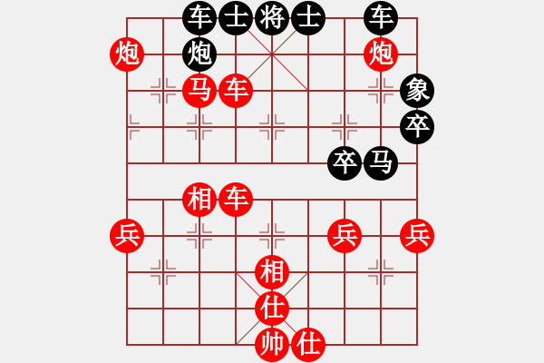 象棋棋譜圖片：‖棋家軍‖[474177218] -VS- 自由神[1250699122] - 步數(shù)：60 