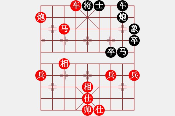 象棋棋譜圖片：‖棋家軍‖[474177218] -VS- 自由神[1250699122] - 步數(shù)：65 