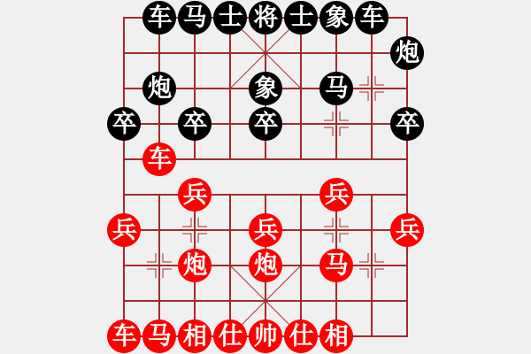 象棋棋譜圖片：maihoapho(5段)-勝-永康象培(5段) - 步數(shù)：20 