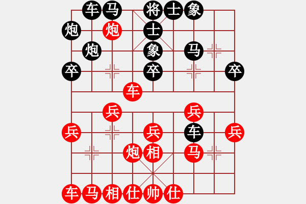 象棋棋譜圖片：maihoapho(5段)-勝-永康象培(5段) - 步數(shù)：30 