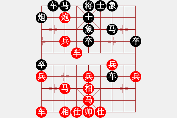 象棋棋譜圖片：maihoapho(5段)-勝-永康象培(5段) - 步數(shù)：40 