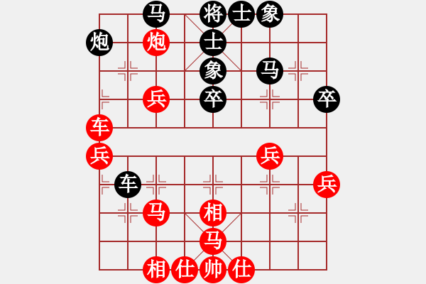 象棋棋譜圖片：maihoapho(5段)-勝-永康象培(5段) - 步數(shù)：49 