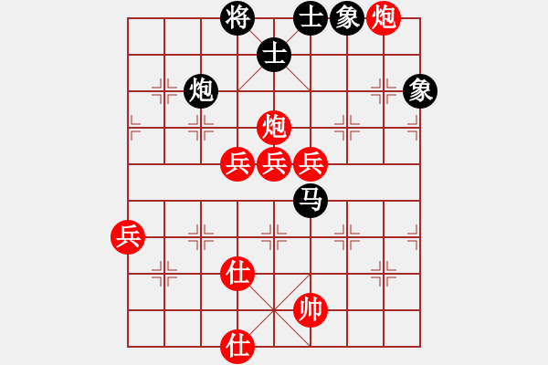 象棋棋譜圖片：鴻運(7段)-勝-紫色幻想(6段) - 步數(shù)：100 