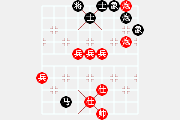 象棋棋譜圖片：鴻運(7段)-勝-紫色幻想(6段) - 步數(shù)：110 