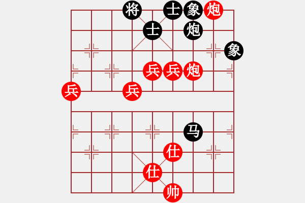 象棋棋譜圖片：鴻運(7段)-勝-紫色幻想(6段) - 步數(shù)：120 