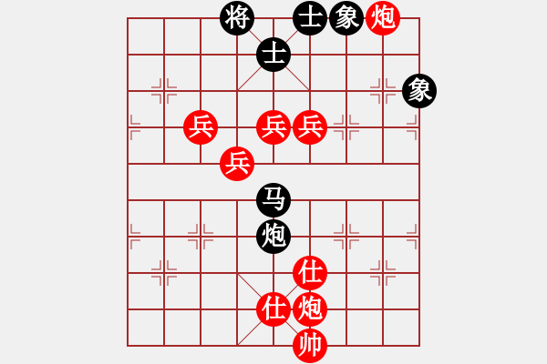 象棋棋譜圖片：鴻運(7段)-勝-紫色幻想(6段) - 步數(shù)：130 