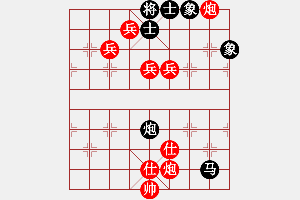 象棋棋譜圖片：鴻運(7段)-勝-紫色幻想(6段) - 步數(shù)：140 