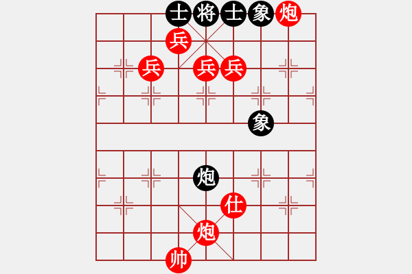 象棋棋譜圖片：鴻運(7段)-勝-紫色幻想(6段) - 步數(shù)：150 