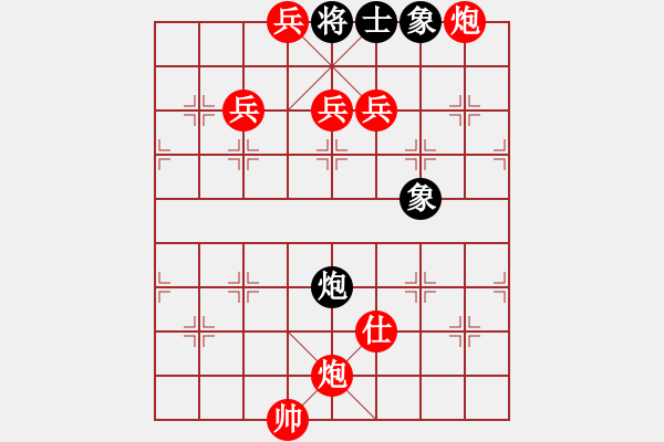 象棋棋譜圖片：鴻運(7段)-勝-紫色幻想(6段) - 步數(shù)：151 