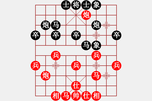 象棋棋譜圖片：鴻運(7段)-勝-紫色幻想(6段) - 步數(shù)：30 