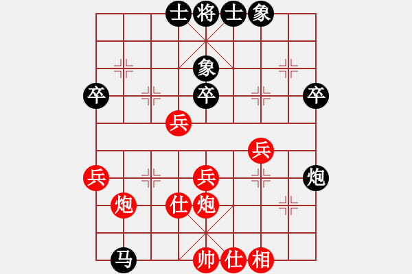 象棋棋譜圖片：鴻運(7段)-勝-紫色幻想(6段) - 步數(shù)：50 