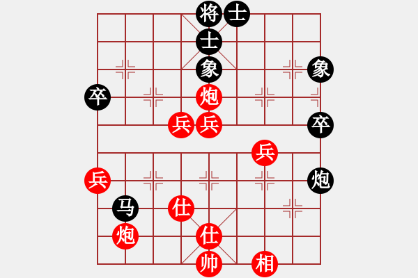 象棋棋譜圖片：鴻運(7段)-勝-紫色幻想(6段) - 步數(shù)：60 