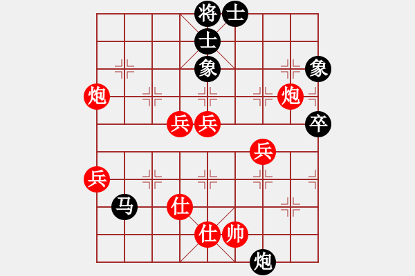 象棋棋譜圖片：鴻運(7段)-勝-紫色幻想(6段) - 步數(shù)：70 