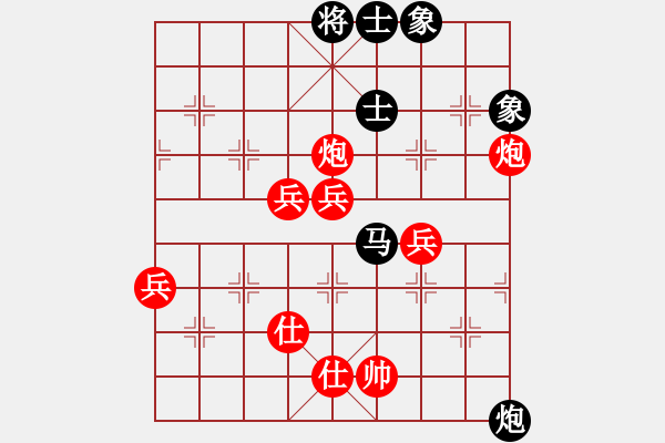 象棋棋譜圖片：鴻運(7段)-勝-紫色幻想(6段) - 步數(shù)：80 