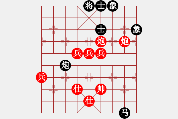 象棋棋譜圖片：鴻運(7段)-勝-紫色幻想(6段) - 步數(shù)：90 