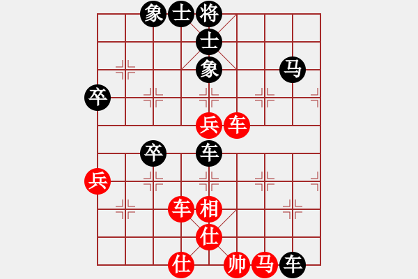 象棋棋譜圖片：胡漢三（棋圣2）先勝千億（棋圣1）202401051432.pgn - 步數(shù)：70 