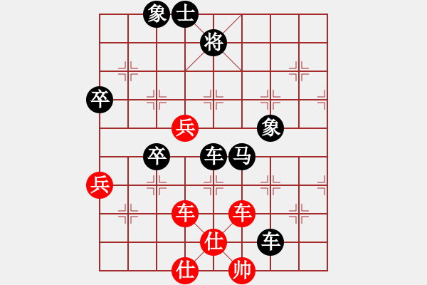 象棋棋譜圖片：胡漢三（棋圣2）先勝千億（棋圣1）202401051432.pgn - 步數(shù)：90 