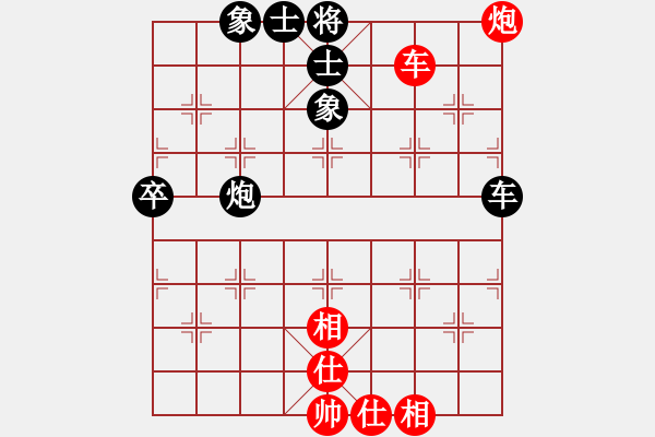 象棋棋譜圖片：海下天(9星)-和-吸毒歐陽(yáng)瘋(9星) - 步數(shù)：100 