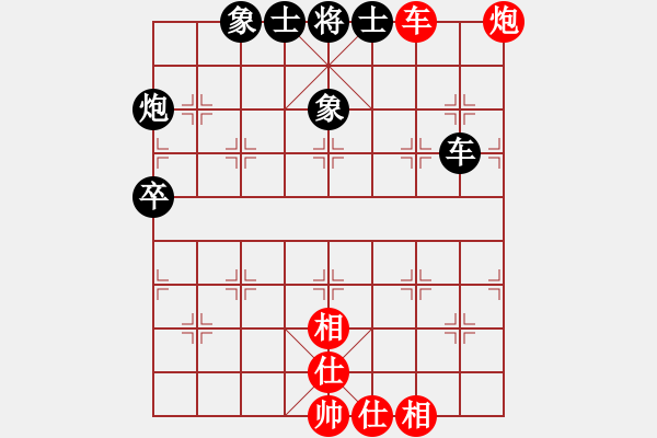 象棋棋譜圖片：海下天(9星)-和-吸毒歐陽(yáng)瘋(9星) - 步數(shù)：120 