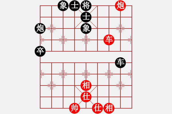 象棋棋譜圖片：海下天(9星)-和-吸毒歐陽(yáng)瘋(9星) - 步數(shù)：130 