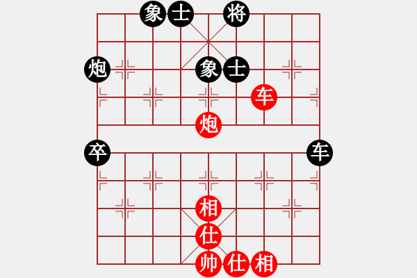 象棋棋譜圖片：海下天(9星)-和-吸毒歐陽(yáng)瘋(9星) - 步數(shù)：140 