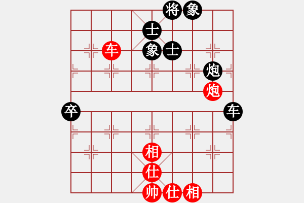 象棋棋譜圖片：海下天(9星)-和-吸毒歐陽(yáng)瘋(9星) - 步數(shù)：150 