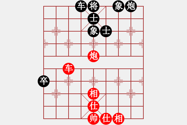 象棋棋譜圖片：海下天(9星)-和-吸毒歐陽(yáng)瘋(9星) - 步數(shù)：160 