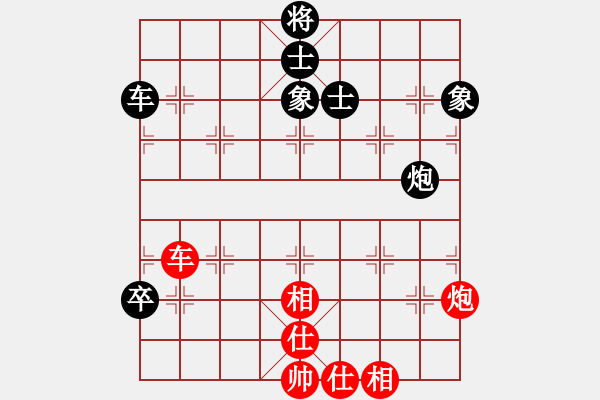 象棋棋譜圖片：海下天(9星)-和-吸毒歐陽(yáng)瘋(9星) - 步數(shù)：170 