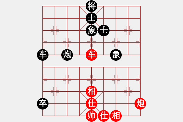 象棋棋譜圖片：海下天(9星)-和-吸毒歐陽(yáng)瘋(9星) - 步數(shù)：180 