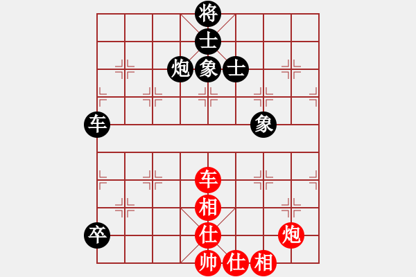 象棋棋譜圖片：海下天(9星)-和-吸毒歐陽(yáng)瘋(9星) - 步數(shù)：186 