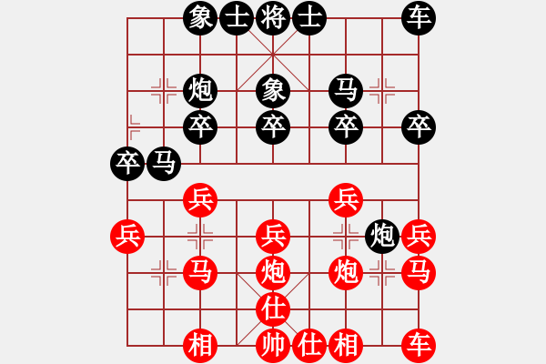 象棋棋譜圖片：海下天(9星)-和-吸毒歐陽(yáng)瘋(9星) - 步數(shù)：20 