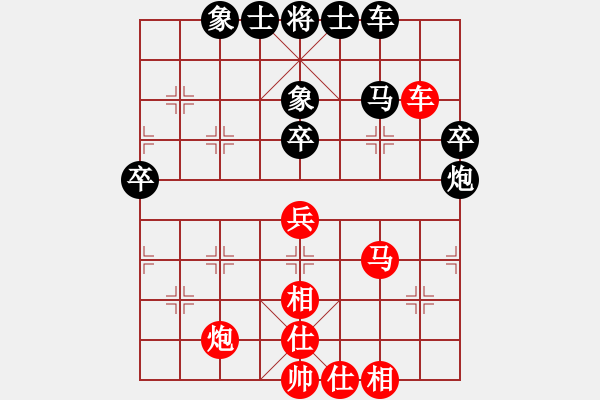 象棋棋譜圖片：海下天(9星)-和-吸毒歐陽(yáng)瘋(9星) - 步數(shù)：40 