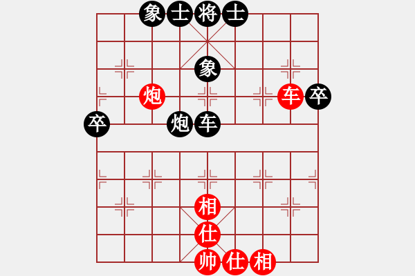 象棋棋譜圖片：海下天(9星)-和-吸毒歐陽(yáng)瘋(9星) - 步數(shù)：50 