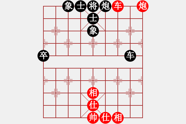 象棋棋譜圖片：海下天(9星)-和-吸毒歐陽(yáng)瘋(9星) - 步數(shù)：70 