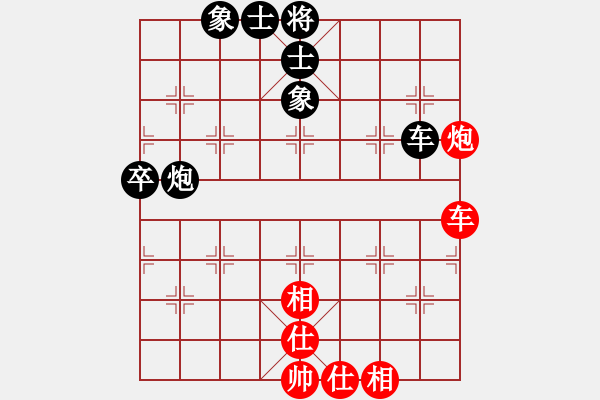 象棋棋譜圖片：海下天(9星)-和-吸毒歐陽(yáng)瘋(9星) - 步數(shù)：80 