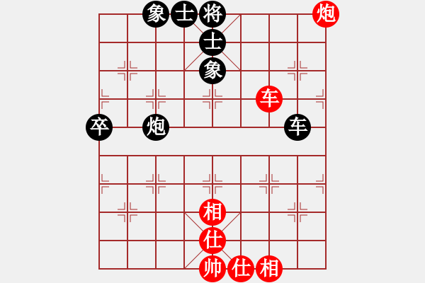 象棋棋譜圖片：海下天(9星)-和-吸毒歐陽(yáng)瘋(9星) - 步數(shù)：90 