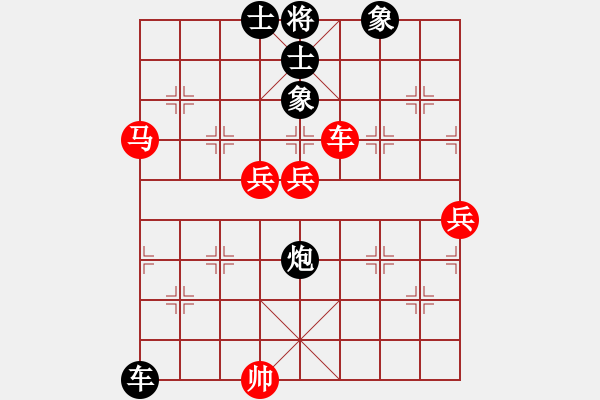 象棋棋譜圖片：中原弈七(9星)-勝-齊魯三號(地煞) - 步數(shù)：100 