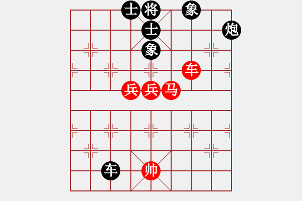 象棋棋譜圖片：中原弈七(9星)-勝-齊魯三號(地煞) - 步數(shù)：130 