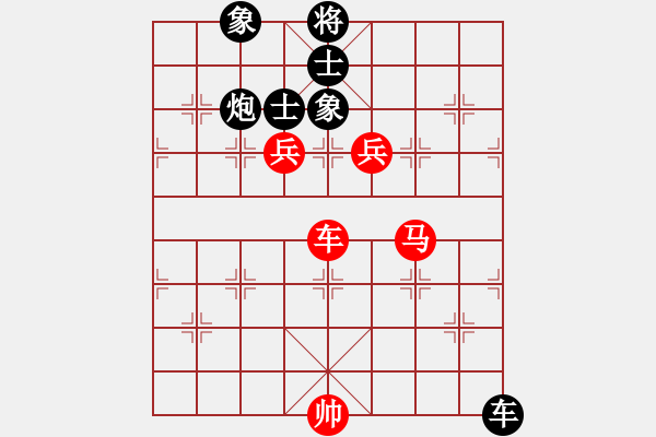 象棋棋譜圖片：中原弈七(9星)-勝-齊魯三號(地煞) - 步數(shù)：190 