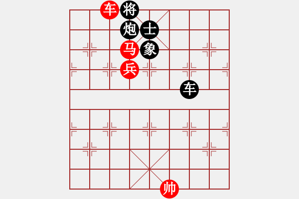 象棋棋譜圖片：中原弈七(9星)-勝-齊魯三號(地煞) - 步數(shù)：217 