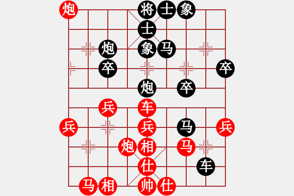 象棋棋譜圖片：中原弈七(9星)-勝-齊魯三號(地煞) - 步數(shù)：30 