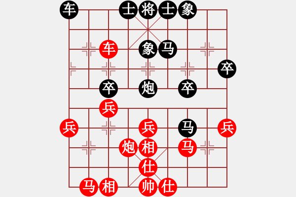 象棋棋譜圖片：中原弈七(9星)-勝-齊魯三號(地煞) - 步數(shù)：40 